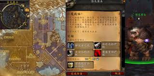 魔兽世界笼中脱困任务怎么完成