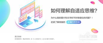 秀米编辑器怎么同步到公众号 秀米编辑器怎么分享给别人编辑