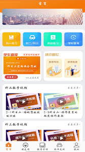 安安车生活如何进行改名
