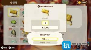 蜡笔小新煤炭镇如何获得小白钱包