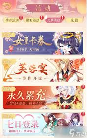 全民养成之女皇陛下弈棋血统技能有哪些
