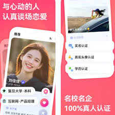 爱聊注销账号后别人能不能看到