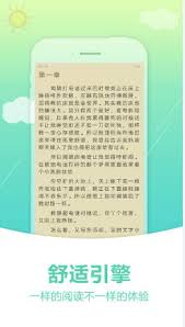 奇书网官方网站入口在哪