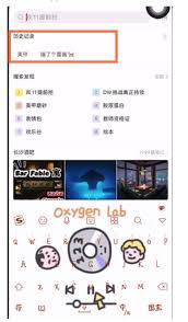 小红书可以赚钱吗 小红书可以查看访客记录吗