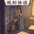 真实电子监