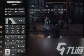 下一站江湖2如何加入十二连环坞