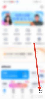 雅思哥如何开通会员