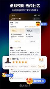 腾讯视频如何订阅冬奥赛程