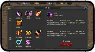 诺亚传说口袋版角色技能如何升级