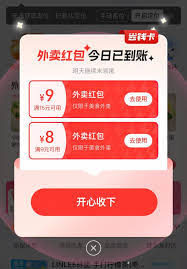 拼多多新人免三单是真的吗