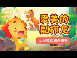小伴龙老是闪退怎么办