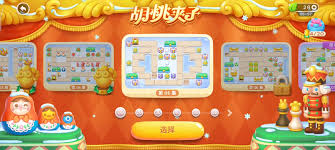 保卫萝卜4胡桃夹子第七十三关通关方法