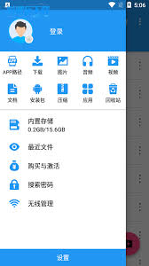 解压缩全能王如何增加云解密次数