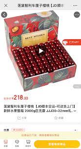 京东水果盲盒是正品吗
