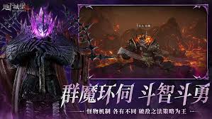 龙石战争中西蒙如何配对