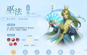 梦想世界长风问剑录波纹器灵怎么解析