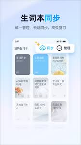 金山词霸如何查看版本号