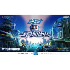 全员加速中2025播出时间是什么时候