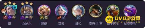 指虎蔚阵容如何搭配