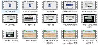 RSLogix5000仿真软件如何使用