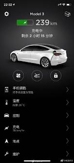 特斯拉app如何更改车辆颜色