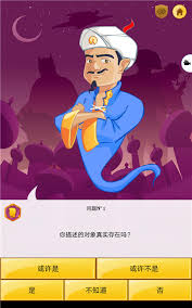 网络天才如何注册登录