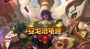 炉石传说Aklain茶壶萨卡组代码是什么