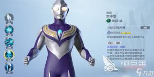 奥特曼超时空英雄巡逻玩法是什么