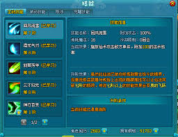 梦幻飞仙如何快速升级