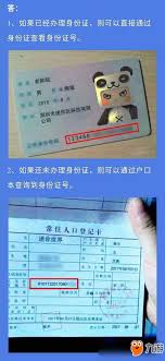 迷你世界如何进行实名认证年版