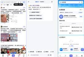 如何使用豆包进行高考志愿填报
