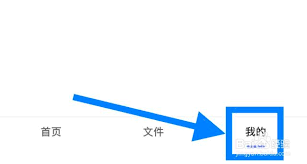 如何关闭阿里云盘文件夹封面