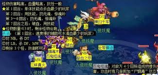 梦幻西游青丘迷雾副本怎么通关