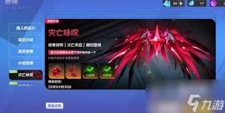 火炬之光无限如何获取时装