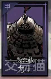 神探诡事录力士转职如何选择
