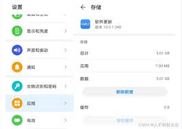 荣耀手机如何删除下载软件