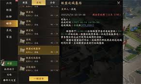 王于兴师迁城玩法怎么玩