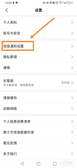 大众点评怎么查看排队信息