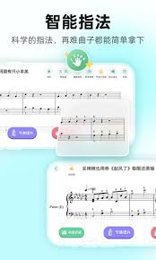 虫虫钢琴推荐视频如何开启