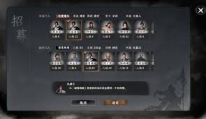 下一站江湖2如何进行自建宗门