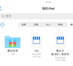 mpg文件打不开怎么办