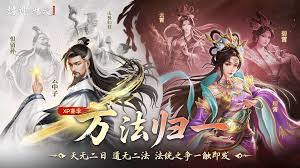 封神开天百人战怎么玩