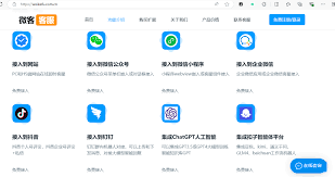 知识回声app如何联系客服