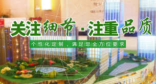 沙盘模型如何保养