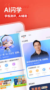 高途课堂怎么查看职场技能
