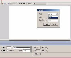 Macromedia Flash 8如何绘制白色灯笼
