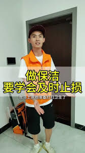 京东保洁2小时没做完如何解决