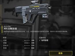 绝地潜兵2中什么主武器好用