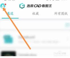 CAD看图王怎么设置看图模式