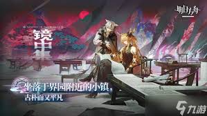 明日方舟吉星技能是什么